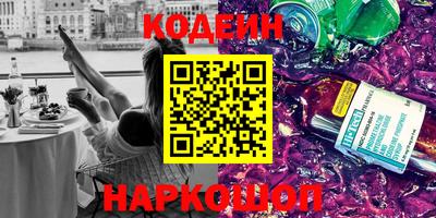 гашишное масло Бердск