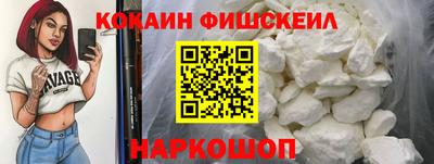 гашишное масло Бердск
