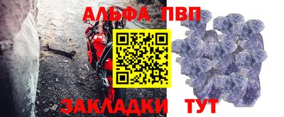 a pvp Белорецк