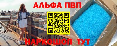 apvp Белореченск