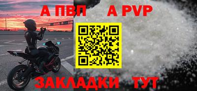гашишное масло Бердск